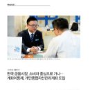 가나종합관리