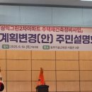 샛마을근린공원 이미지