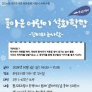 단비도서관 이미지