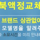 델서비스센터 이미지