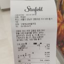 안동찜닭해물떡찜 이미지