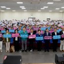 태안군, ‘2023년 생활개선회 한마음 화합대회’ 열려!(서산태안TV) 이미지