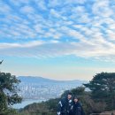 서울 등산 11월 12월 아차산 정상 커플취미 등산복