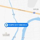 동원이엔씨(주) 이미지