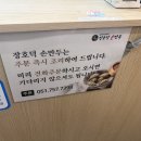 장호덕손만두부산