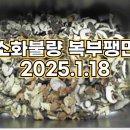 시지든든한의원 이미지
