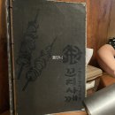 꼬지사께(이천창전점)