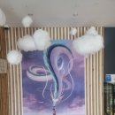 이브아 베이커리