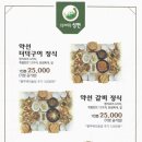 성현식당 이미지