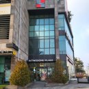 투썸플레이스도안수변공원점