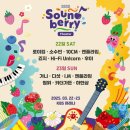 넌 내게 봄이었나 봐