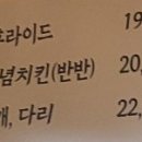 다온포차 - 칠곡군 | 다온포차