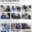 다시서기종합지원센터부속의원 | 창신동 등 서울시 5개 지역 420명에 대상포진 무료 예방접종