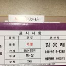 입장시장교차로 이미지