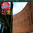 신풍빌딩 이미지