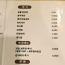 일월갈비 - 북구 만덕대로28번길 52 | 일월갈비