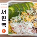 모어샌드위치 서면점 이미지