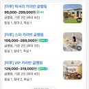 산정호수 | 산정호수 가족 글램핑 포천카라반 마루 예약후기