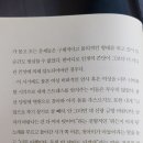 엄마의 독서 이미지