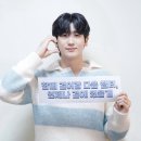 미션완료~ 청초한 배우님🥹 이미지