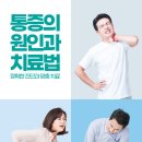 강변향기나무한의원 이미지