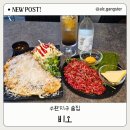 수완로L 네이버블로그