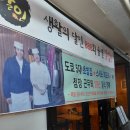 이가초밥 - 동작구 보라매로5길 5 | 이가초밥