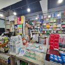 대황약국 이미지