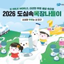 풍성한목장 티스토리