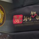 헤이블루 이미지