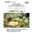 아셀푸드 네이버블로그