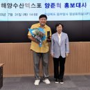 선수수산