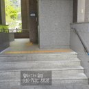웰마스터