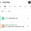 마성의족발 네이버블로그