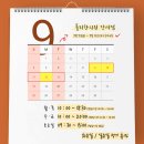 해바람한의원 이미지
