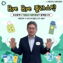 부산광역시도시관리공단 이미지