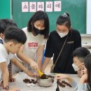 행신초등학교 이미지