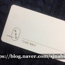여심당그녀의떡볶이 | 홍대 분식 소개팅 장소 여심당 상수 즉석떡볶이 맛집