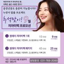 100년치과의원 이미지