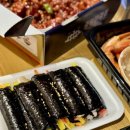 예스꼬마김밥