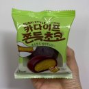 씨유(CU)중랑 제일점 | [내돈내산] CU 카다이프쫀득초코 :: 씨유 신상 두바이 디저트 상세후기