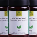 머스트팜