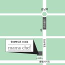 서초동 1338-20 사무실용 건축물, 한국맥도날드 서초뱅뱅점 | [쿠킹클래스 모집] 치코 드롱기쿠커! 맛있는 쿠킹클래스 시즌2. 제 5강 모집을 시작합니다^ ^