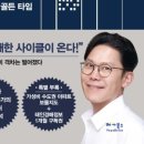 아파트수퍼