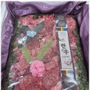 미르푸줏간