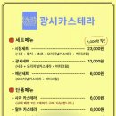 광시시장 이미지