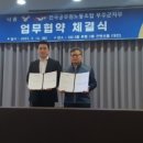 나봄리조트 이미지