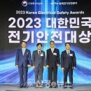 동은전기 이미지