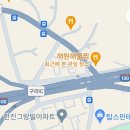 해원축산 이미지