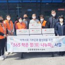 미래축산유통 이미지